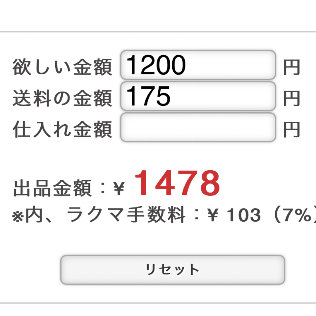 専用ページ ハンドメイドのファッション小物(ポーチ)の商品写真