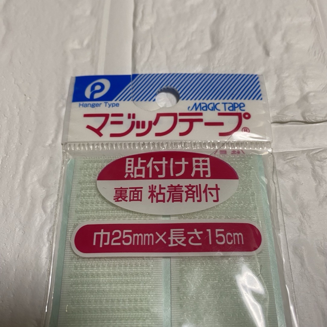 マジックテープ ハンドメイドの素材/材料(各種パーツ)の商品写真