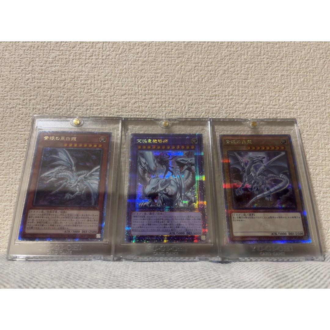 遊戯王 - 25th 3枚セット 完美品 新品未使用 ローダー入り の 遊戯王 - 25th 3枚セット 完美品 新品未使用 ローダー入り の