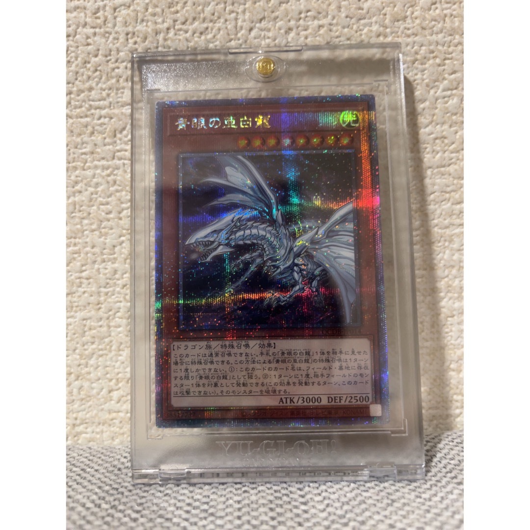 遊戯王 - 25th 3枚セット 完美品 新品未使用 ローダー入り の 遊戯王 - 25th 3枚セット 完美品 新品未使用 ローダー入り の