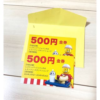 レゴ(Lego)のLEGOLAND＊500円金券2枚(遊園地/テーマパーク)