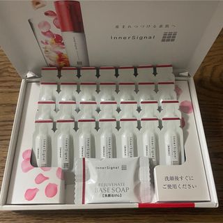 オオツカセイヤク(大塚製薬)の新品未使用　インナーシグナル リジョブナイトエキスお試しセット 14日間お試し(サンプル/トライアルキット)