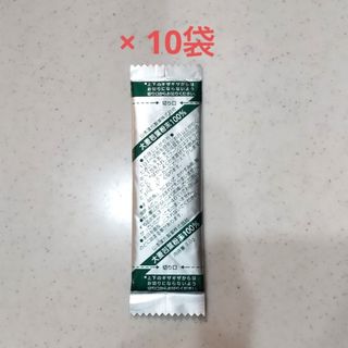 コストコ(コストコ)の山本漢方  大麦若葉青汁 粉末  100%  10袋(青汁/ケール加工食品)