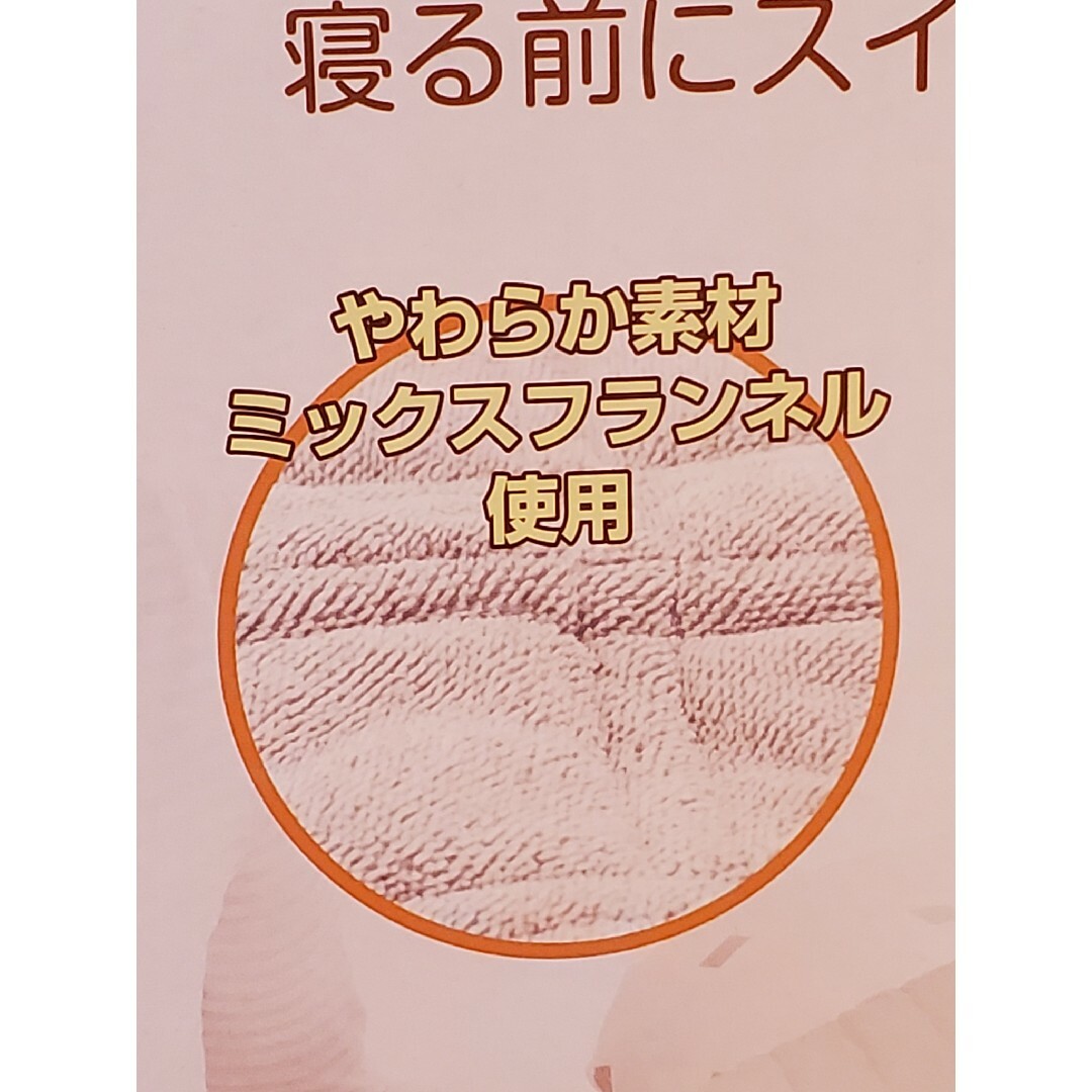 山善(ヤマゼン)の【新品】山善 あったか電気敷きパッド 200×100cm オフホワイト 丸洗い スマホ/家電/カメラの冷暖房/空調(電気毛布)の商品写真