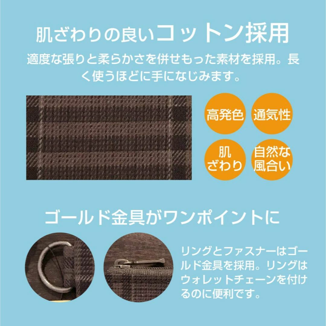 【色: ブラウン】財布 小型 パスケース コインケース チェック ブラウン 薄型 メンズのバッグ(その他)の商品写真