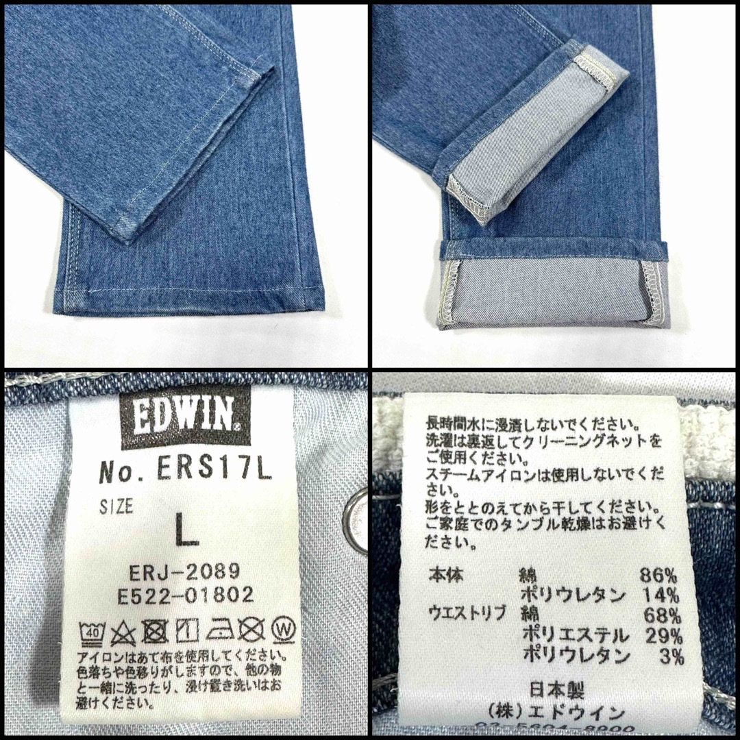 EDWIN(エドウィン)のEDWIN エドウイン JERSEYS COOL スリム Lサイズ 80cm レディースのパンツ(デニム/ジーンズ)の商品写真