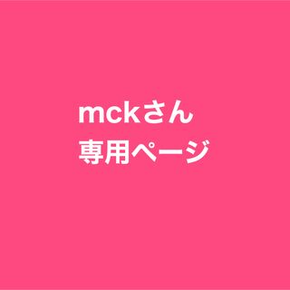 専用ページです。(調味料)