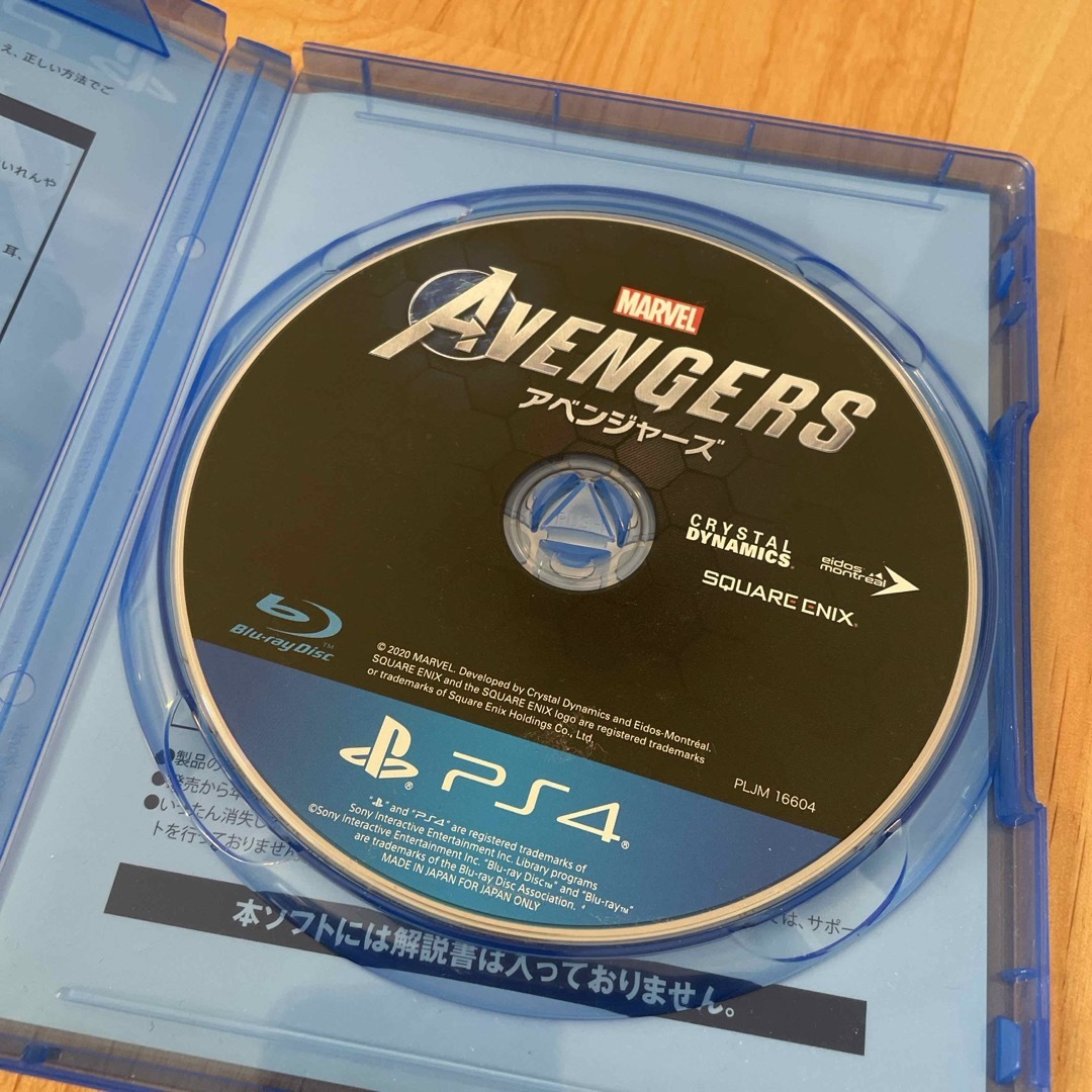 PlayStation4(プレイステーション4)のMarvel’s Avengers（アベンジャーズ） エンタメ/ホビーのゲームソフト/ゲーム機本体(家庭用ゲームソフト)の商品写真