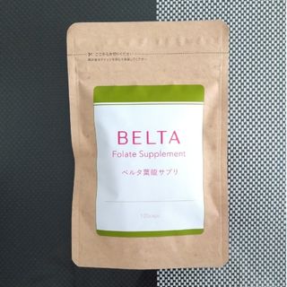 ベルタ(BELTA)の【新品未開封】ベルタ葉酸サプリ(その他)