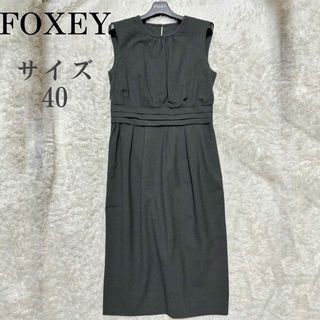 フォクシー(FOXEY)のフォクシー　ウール混ワンピース　タキシードペンシル(ロングワンピース/マキシワンピース)