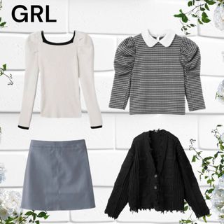 グレイル(GRL)の【 GRL 】 まとめ売り ４点セット ニット レザースカート カーディガンなど(セット/コーデ)