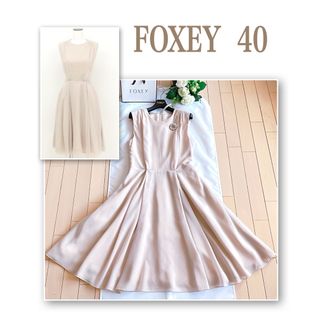 フォクシー(FOXEY)のFOXEY  13万ウールワンピース40新品同様 Rene(ひざ丈ワンピース)