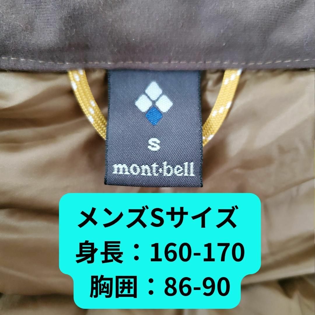 mont bell(モンベル)の美品　モンベル ライトアルパイン ダウンベスト 暖かい　コンパクト収納　黄色　S メンズのジャケット/アウター(ダウンベスト)の商品写真