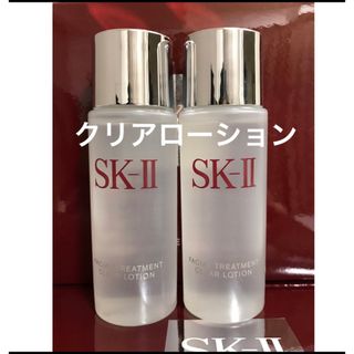 エスケーツー(SK-II)のSK-II sk2エスケーツートリートメント クリアローションふきとり化粧水2本(化粧水/ローション)