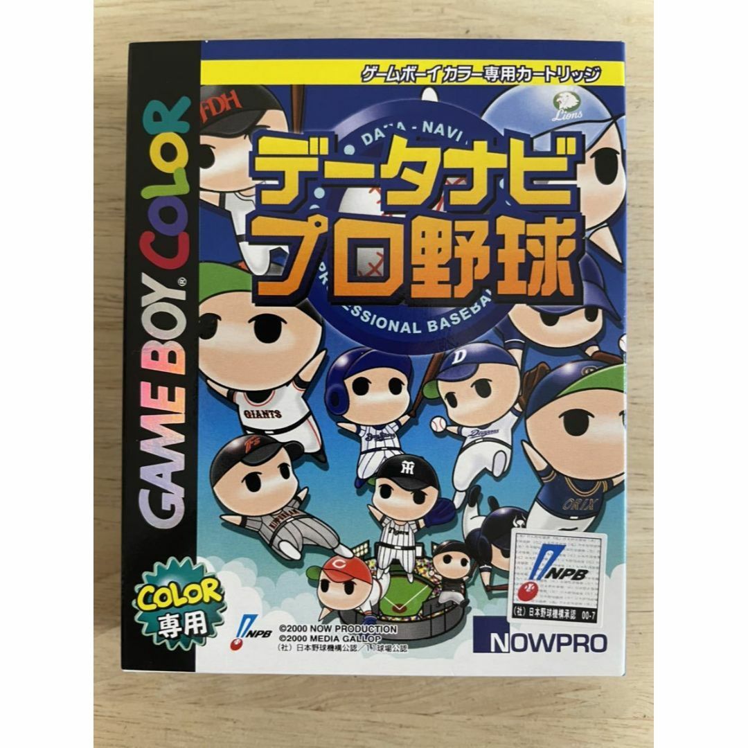 ゲームボーイ(ゲームボーイ)の【新品未使用】データナビ プロ野球 CGB-P-A89J ゲームボーイ エンタメ/ホビーのゲームソフト/ゲーム機本体(携帯用ゲームソフト)の商品写真