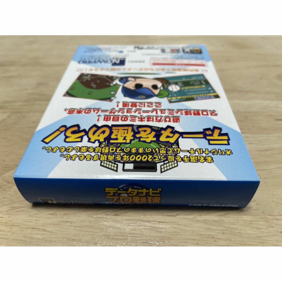 ゲームボーイ(ゲームボーイ)の【新品未使用】データナビ プロ野球 CGB-P-A89J ゲームボーイ エンタメ/ホビーのゲームソフト/ゲーム機本体(携帯用ゲームソフト)の商品写真