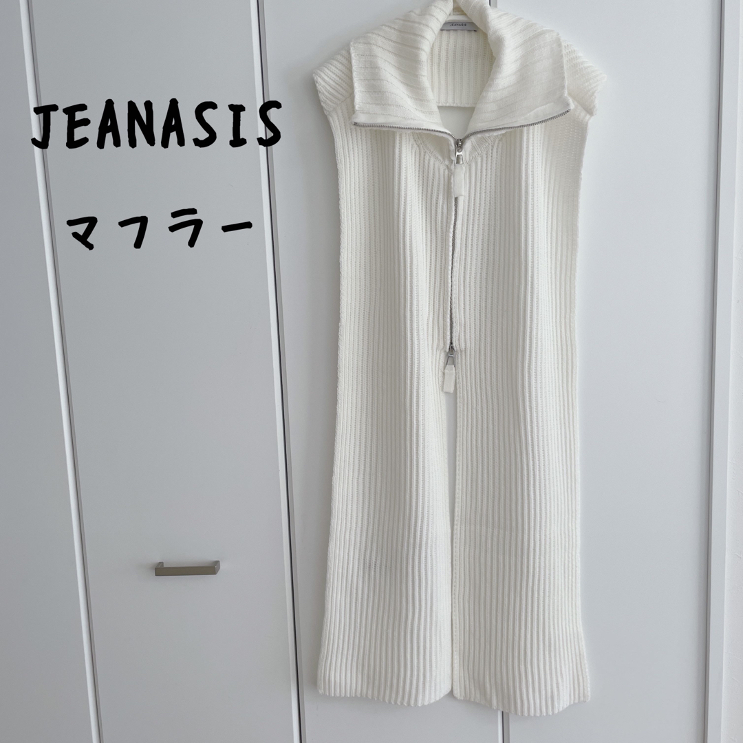 JEANASIS(ジーナシス)の再お値下げ【美品】JEANASIS   ZIP付きニットマフラー 5500円 レディースのファッション小物(マフラー/ショール)の商品写真