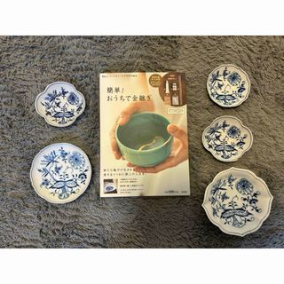 マイセン(MEISSEN)の金継ぎセット、金継ぎの道具とヒビ、カケのある金継ぎ用皿(その他)