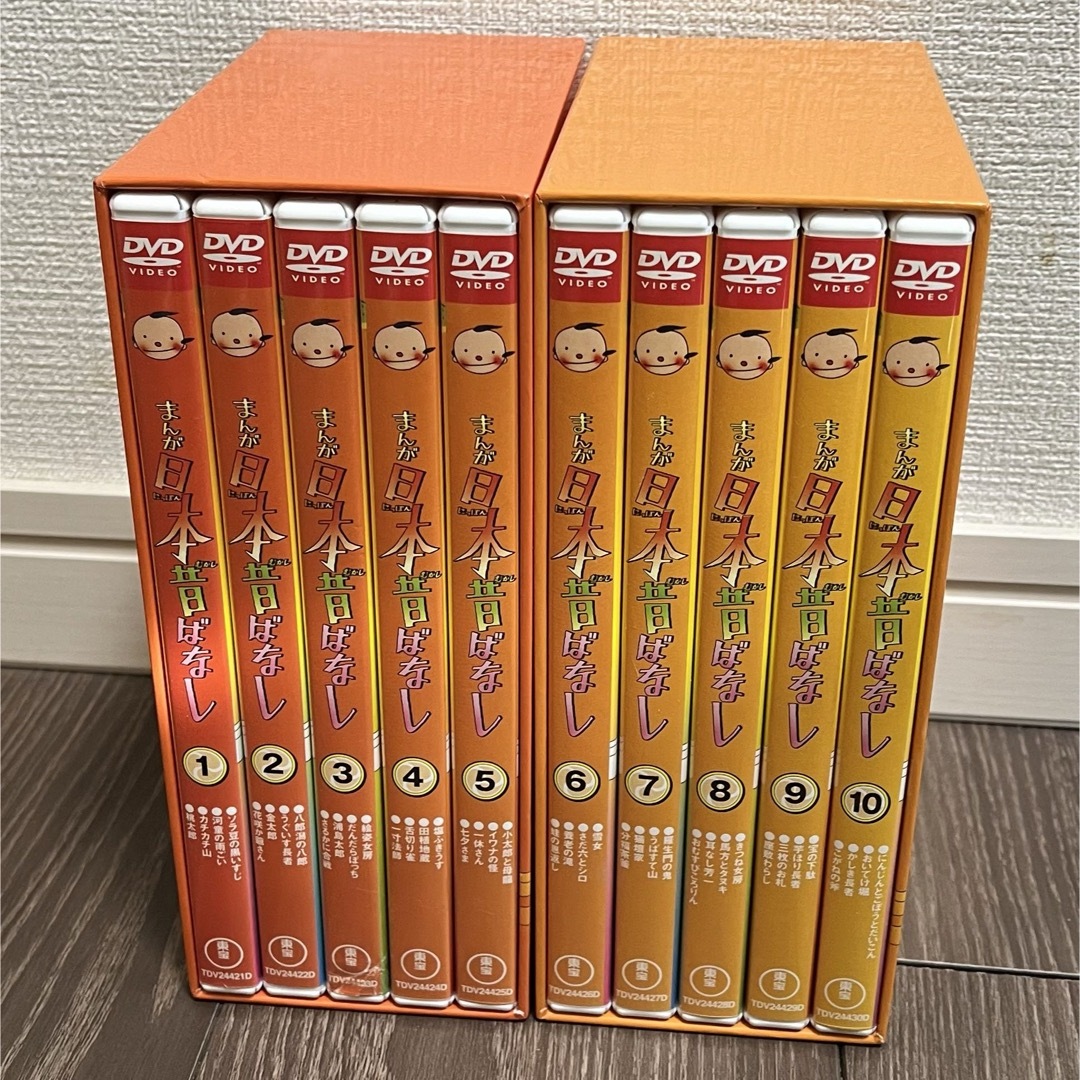日本昔ばなし　DVD10巻セット エンタメ/ホビーのDVD/ブルーレイ(キッズ/ファミリー)の商品写真