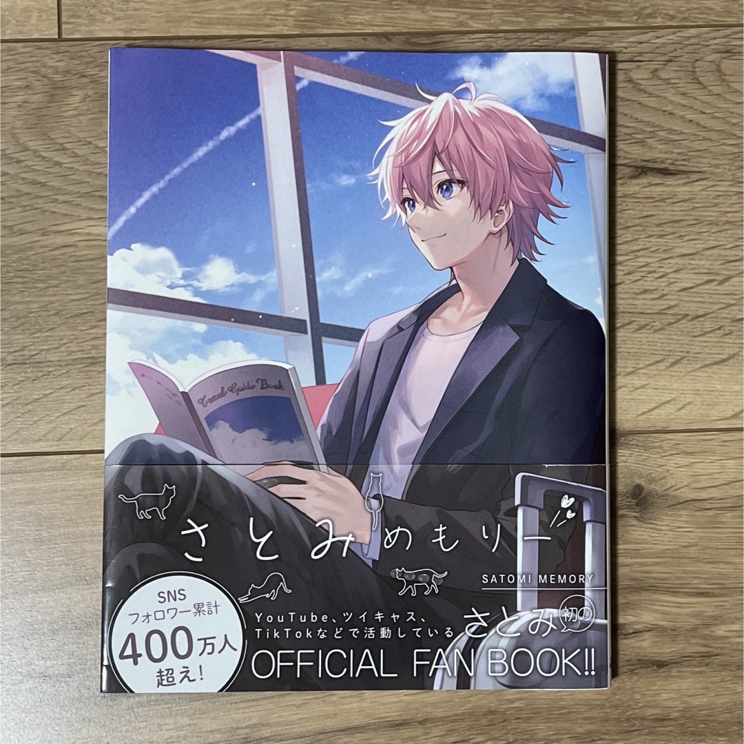 すとぷり さとみグッズセットの通販 by ハイジ's shop|ラクマ すとぷり さとみグッズセットの通販 by ハイジ's shop|ラクマ