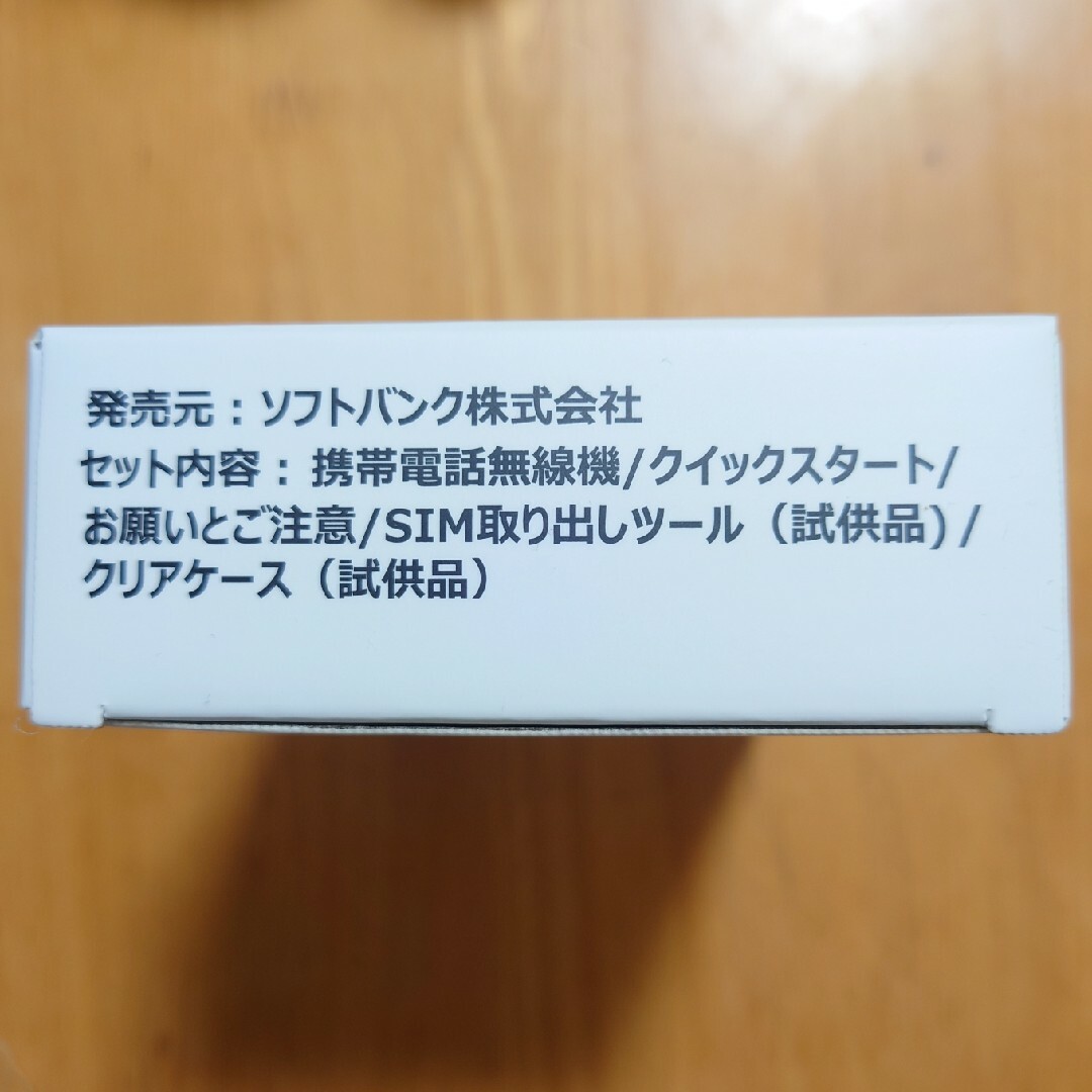 ZTE(ゼットティーイー)のZTE Libero 5G Ⅲ A202ZT ホワイト スマホ/家電/カメラのスマートフォン/携帯電話(スマートフォン本体)の商品写真