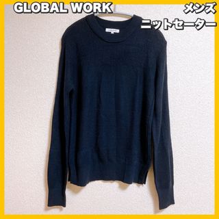 グローバルワーク(GLOBAL WORK)のGLOBAL WORK / グローバルワーク　ニット セーター　ネイビー(ニット/セーター)