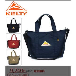 KELTY - zaki様専用の通販 by ハル's shop｜ケルティならラクマ