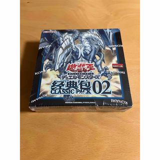 コナミ(KONAMI)の遊戯王　クラシックパック02 未開封　box(Box/デッキ/パック)