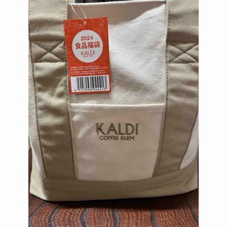 カルディ(KALDI)のカルディ　2024食品福袋　12点(その他)