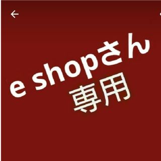 ★e shopさん専用★ シール2シートオーダーです(シール)