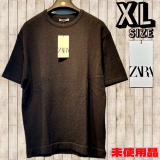 ザラ(ZARA)の◇ZARA◇ザラ◇半袖◇メンズ◇ニットTシャツ◇サイズＸＬ◇未使用タグ付き◇(Tシャツ/カットソー(半袖/袖なし))