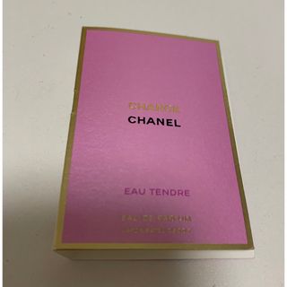 シャネル(CHANEL)のシャネル 香水 CHANEL チャンス オー タンドゥル EDP・SP 1.5m(香水(女性用))