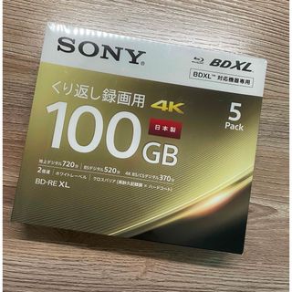 ソニー(SONY)のSONY ブルーレイディスク 5BNE3VEPS2(その他)