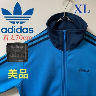 アディダス(adidas)のXL 美品】アディダス刺繍トラックジャケット古着ジャージゆるだぼビックネイビー(ジャージ)