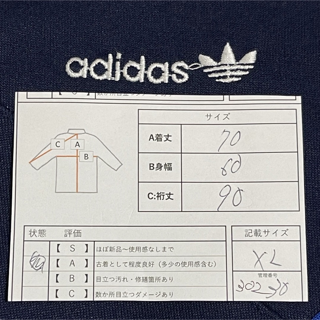 adidas(アディダス)のXL 90s】アディダス刺繍トラックジャケット古着ビンテージ個性派ジャージbig メンズのトップス(ジャージ)の商品写真