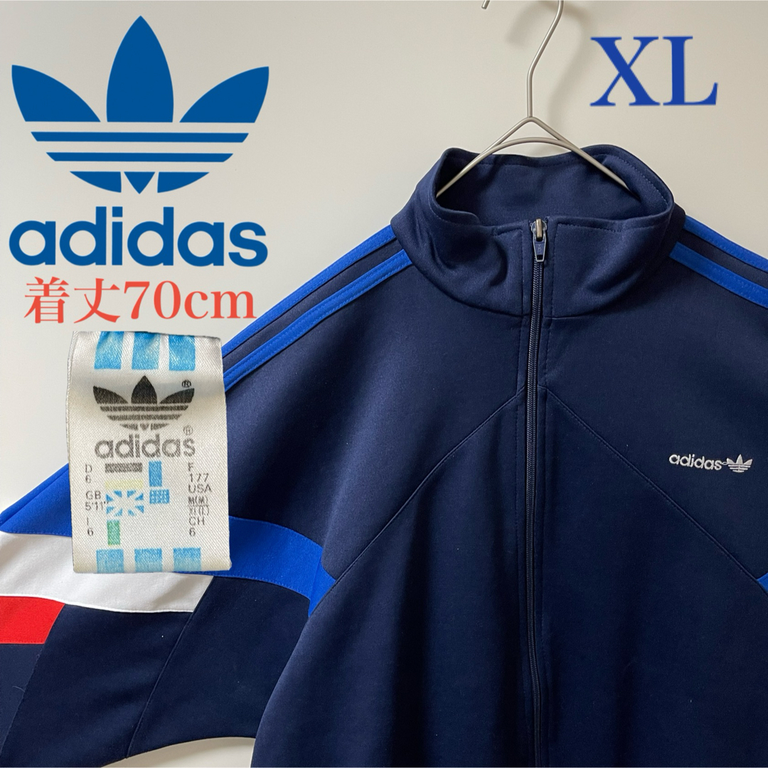 adidas - XL 90s】アディダス刺繍トラックジャケット古着 adidas - XL 90s】アディダス刺繍トラックジャケット古着