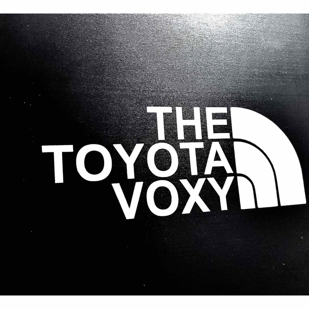 【匿名配送無料】トヨタ　VOXY  カッティングステッカー 自動車/バイクの自動車(車外アクセサリ)の商品写真
