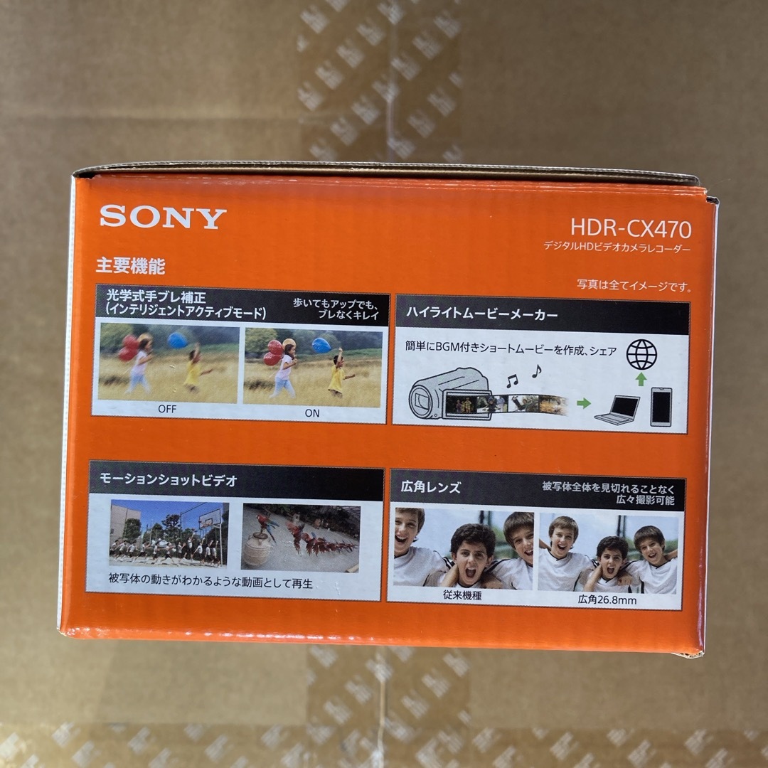 SONY(ソニー)のソニー ビデオカメラ Handycam  HDR-CX470 B スマホ/家電/カメラのカメラ(ビデオカメラ)の商品写真