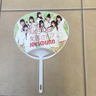 AKB48うちわ　(アイドルグッズ)