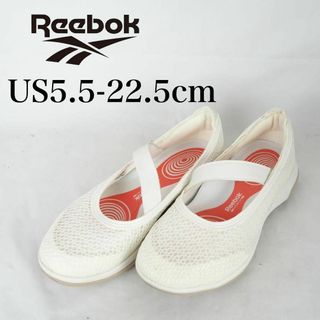 リーボック(Reebok)のReebok*リーボック*イージートーン*22.5cm*白*M3076(スニーカー)