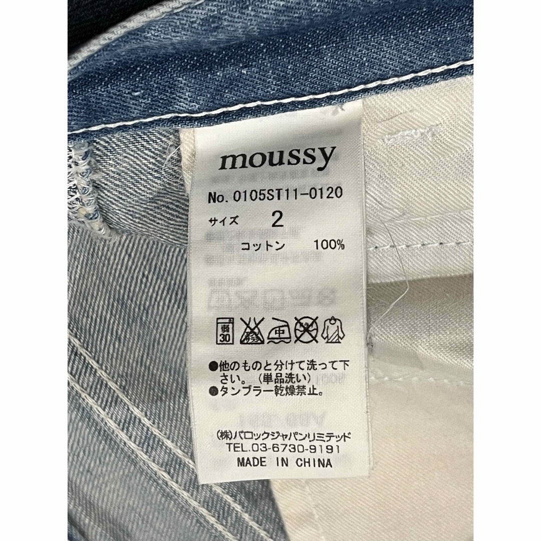 moussy(マウジー)のmoussy vintage★フレアデニムパンツ レディースのパンツ(デニム/ジーンズ)の商品写真