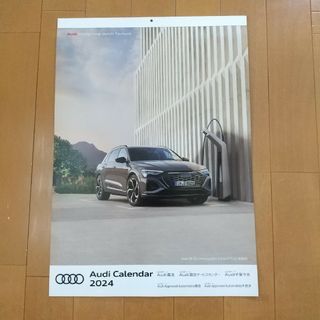 アウディ(AUDI)のAudi アウディ 2024 カレンダー(ノベルティグッズ)