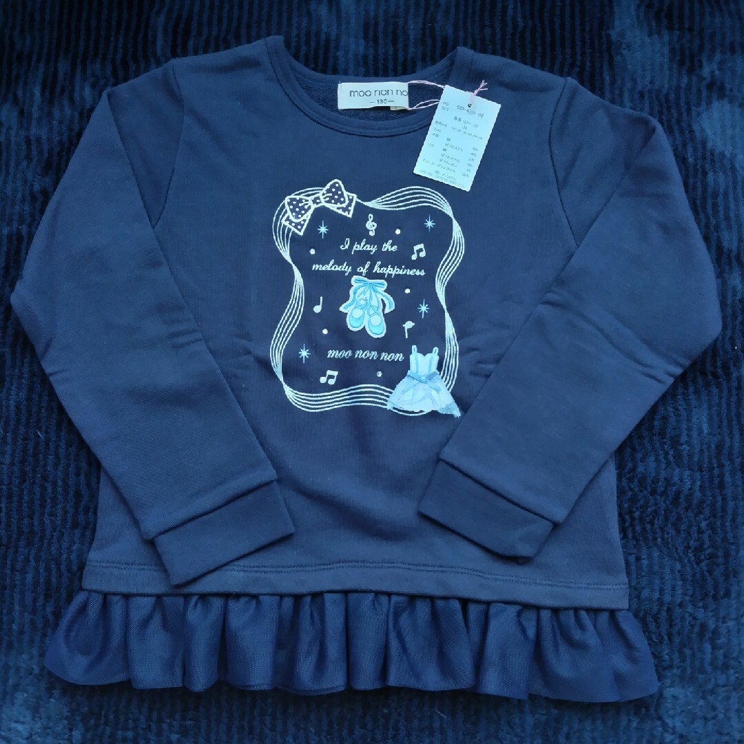 moo non non 長袖トレーナー キッズ/ベビー/マタニティのキッズ服女の子用(90cm~)(Tシャツ/カットソー)の商品写真