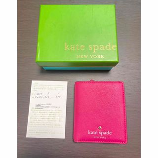 ケイトスペードニューヨーク(kate spade new york)のKate Spade 二つ折りミニ財布（ピンク）(財布)