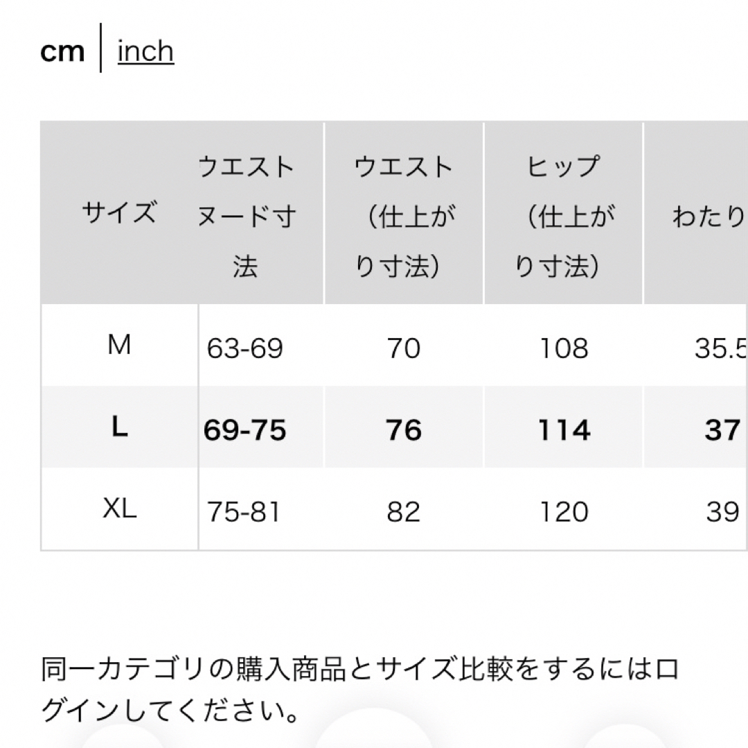 UNIQLO(ユニクロ)のUNIQLO ブラッシュドジャージータックワイドパンツ　丈標準　ベージュ　L レディースのパンツ(カジュアルパンツ)の商品写真