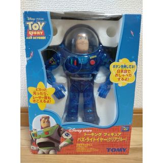 トイストーリー(トイ・ストーリー)の未開封　トーキング　フィギュア　バズ・ライトイヤー　クリアブルー　TOMY(キャラクターグッズ)