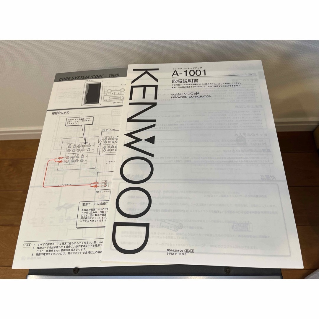 KENWOOD - KENWOOD K'sシリーズ ステレオアンプ A-1001 の通販 KENWOOD - KENWOOD K'sシリーズ ステレオアンプ A-1001 の通販