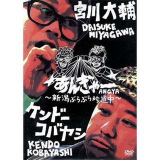 宮川大輔の通販 1,000点以上 | フリマアプリ ラクマ