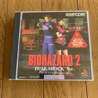 プレイステーション(PlayStation)の【美品】バイオハザード2  デュアルショック  BIO HAZARD(家庭用ゲームソフト)