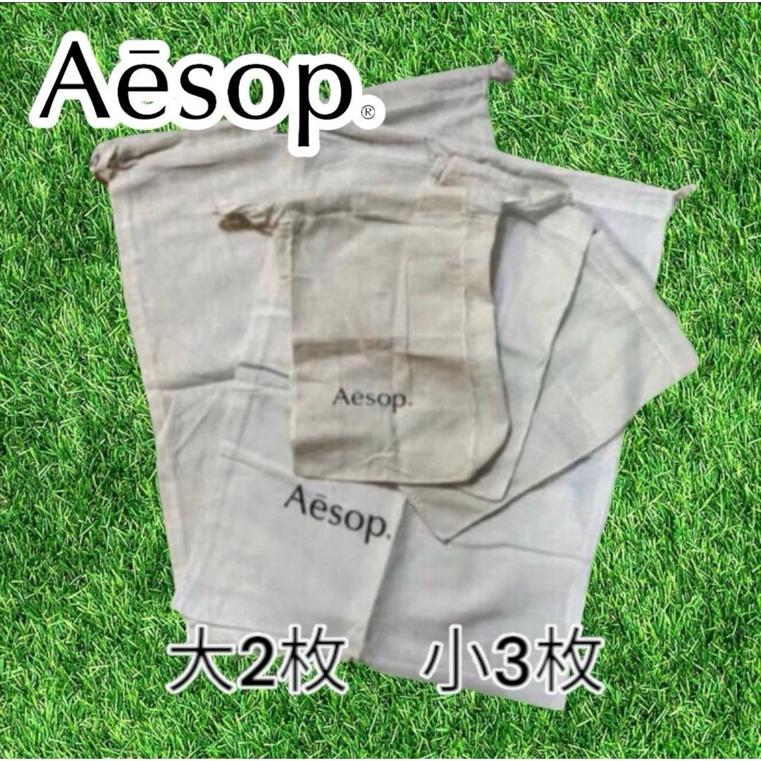 Aesop(イソップ)のあもし様専用　2点② レディースのバッグ(ショップ袋)の商品写真